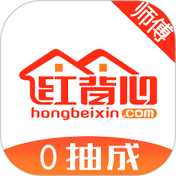 红背心师傅版app下载-红背心师傅端下载v3.3.5安卓版&苹果版