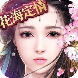 御剑情缘手游官方下载-御剑情缘游戏下载v1.23.2