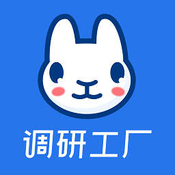 调研工厂app下载安装手机版-调研工厂官方版下载v1.0.29安卓版&苹果版