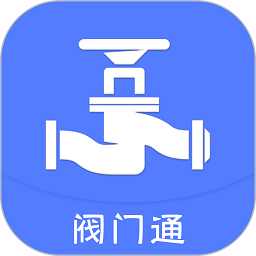 阀门通app下载-阀门通软件下载v1.1.4安卓版&苹果版