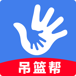 吊篮帮app下载-吊篮帮软件下载v1.0.2安卓版&苹果版