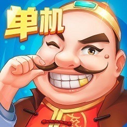 六月游戏单机斗地主免费版下载-六月游戏单机斗地主手机版下载v3.2.6.2安卓版&苹果版