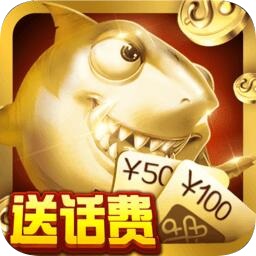 疯狂的捕鱼下载安装-疯狂的捕鱼官方版下载v3.4