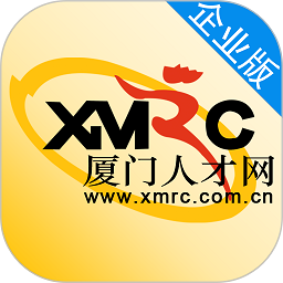 厦门人才网企业版app下载-厦门人才网企业版软件下载v4.3.1.0安卓版&苹果版
