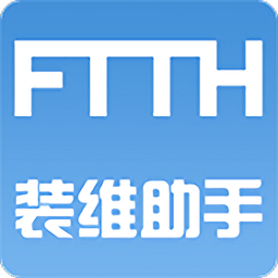ftth装维助手app下载-中国联通ftth装维助手下载v5.1.3安卓版&苹果版