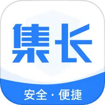 集长工联app下载-集长工联软件下载v1.1.3安卓版&苹果版