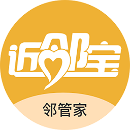 邻管家app下载-邻管家官方版下载v1.7.4安卓版&苹果版