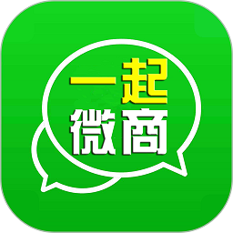 一起微商app下载-一起微商软件下载v2.0.6安卓版&苹果版