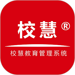 校慧app下载-校慧手机版下载v1.2.1安卓版&苹果版