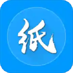 纸信通app下载-纸信通软件下载v1.1.0安卓版&苹果版