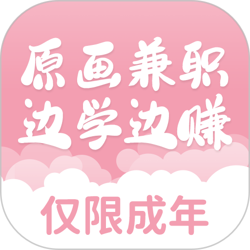 新手副业大全app下载-新手副业大全软件下载v1.1.4安卓版&苹果版