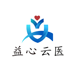 益心云医医生端最新版下载-益心云医医生端app下载v1.3.9安卓版&苹果版