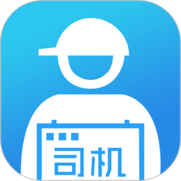 蜘点物流通司机版app下载-蜘点物流通司机端下载v1.2.3安卓版&苹果版