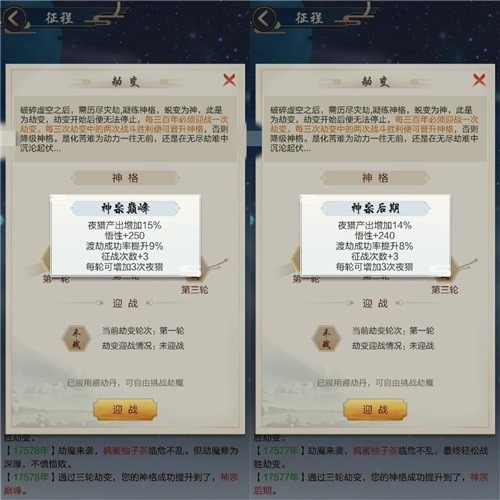 太古仙尊手游下载安装-太古仙尊官方正版下载v1.85-附兑换码安卓版&苹果版_仙侠游戏_36397绿色下载网 _3