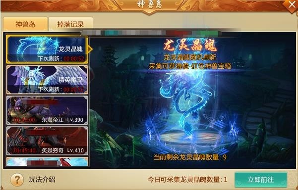 青云诀手游官方下载-青云诀最新版本下载v2.6.1安卓版&苹果版_仙侠游戏_36397绿色下载网 _4