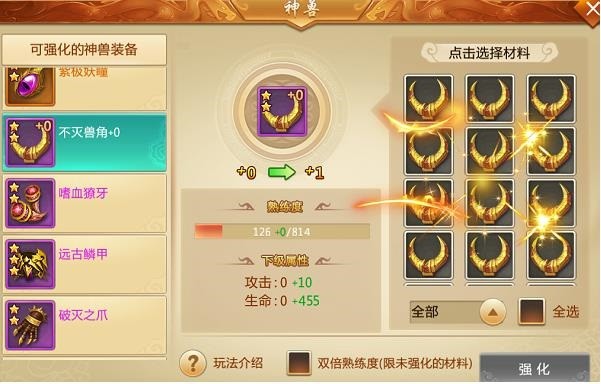 青云诀手游官方下载-青云诀最新版本下载v2.6.1安卓版&苹果版_仙侠游戏_36397绿色下载网 _3
