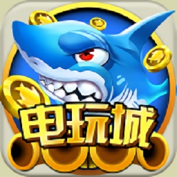 千炮捕鱼电玩城官方下载-千炮捕鱼电玩城游戏下载v10.1.38.4.0