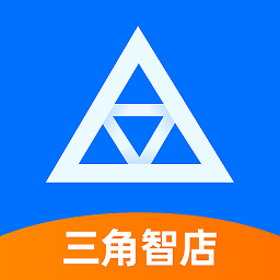三角智店app下载-三角智店官方版下载v1.0.18安卓版&苹果版