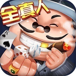 申城斗地主官方免费下载-申城斗地主手机最新版下载v3.5.2安卓版&苹果版