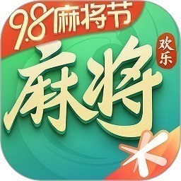 腾讯欢乐麻将98麻将节版本下载-98麻将节腾讯欢乐麻将下载v7.8.95