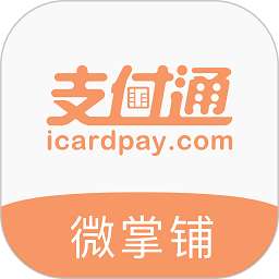 微掌铺app下载-微掌铺最新版下载v3.3.6安卓版&苹果版