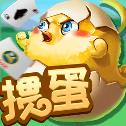 欢乐掼蛋免费下载安装-欢乐掼蛋游戏下载v5.0.03090501
