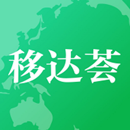 移达荟app下载-移达荟软件下载v1.6.9安卓版&苹果版