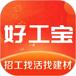 好工宝app下载-好工宝软件下载v2.15.6安卓版&苹果版