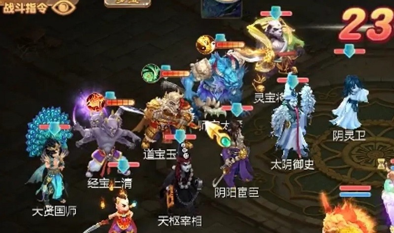 大话西游九游版本官方下载-大话西游手游九游客户端下载v1.1.433安卓版&苹果版_回合游戏_36397绿色下载网 _1