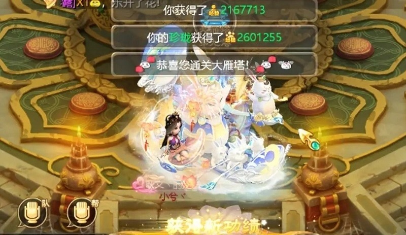 大话西游九游版本官方下载-大话西游手游九游客户端下载v1.1.433安卓版&苹果版_回合游戏_36397绿色下载网 _4
