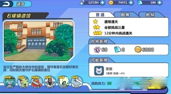 掌机小精灵下载安装-掌机小精灵最新版下载v9.1.1安卓版&苹果版_回合游戏_36397绿色下载网 _1