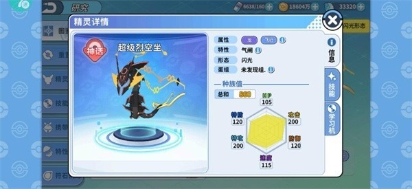 掌机小精灵下载安装-掌机小精灵最新版下载v9.1.1安卓版&苹果版_回合游戏_36397绿色下载网 _12
