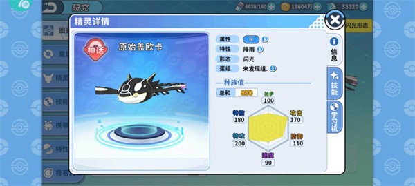掌机小精灵下载安装-掌机小精灵最新版下载v9.1.1安卓版&苹果版_回合游戏_36397绿色下载网 _3