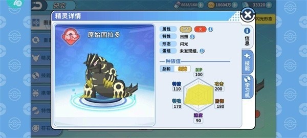 掌机小精灵下载安装-掌机小精灵最新版下载v9.1.1安卓版&苹果版_回合游戏_36397绿色下载网 _4