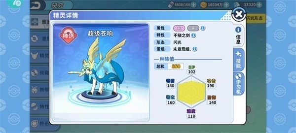 掌机小精灵下载安装-掌机小精灵最新版下载v9.1.1安卓版&苹果版_回合游戏_36397绿色下载网 _11