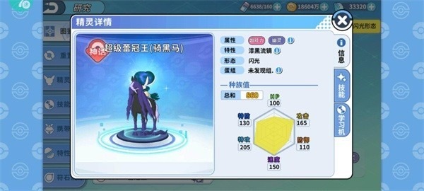 掌机小精灵下载安装-掌机小精灵最新版下载v9.1.1安卓版&苹果版_回合游戏_36397绿色下载网 _8
