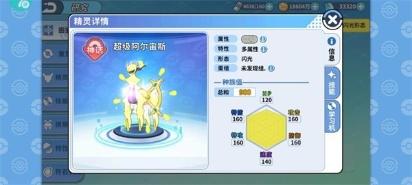 掌机小精灵下载安装-掌机小精灵最新版下载v9.1.1安卓版&苹果版_回合游戏_36397绿色下载网 _7