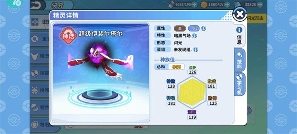 掌机小精灵下载安装-掌机小精灵最新版下载v9.1.1安卓版&苹果版_回合游戏_36397绿色下载网 _5