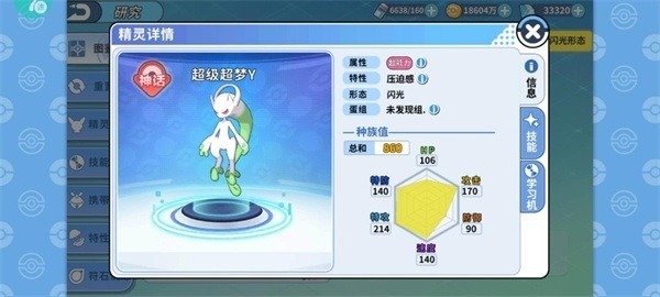掌机小精灵下载安装-掌机小精灵最新版下载v9.1.1安卓版&苹果版_回合游戏_36397绿色下载网 _9