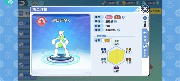 掌机小精灵下载安装-掌机小精灵最新版下载v9.1.1安卓版&苹果版_回合游戏_36397绿色下载网 _6