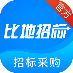 比地招标网app下载-比地招标手机客户端下载v7.8.12安卓版&苹果版