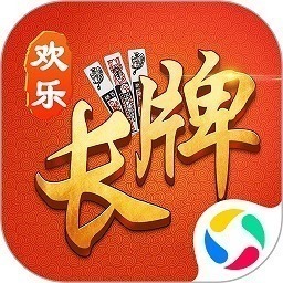 欢乐南通长牌手机版下载-欢乐南通长牌游戏下载v5.0.0 安卓官方版安卓版&苹果版