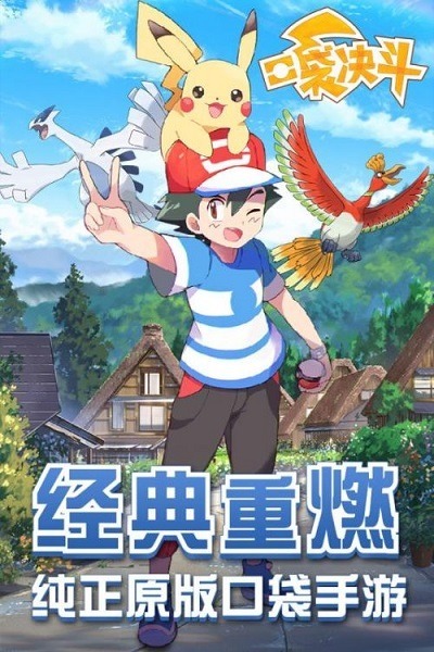 口袋决斗手游下载-口袋决斗官方正版下载v2.4.1安卓版&苹果版_回合游戏_36397绿色下载网 _5