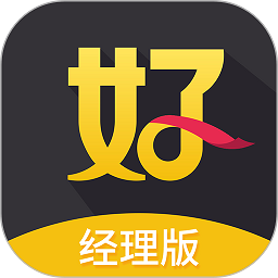 好生意经理版app下载-好生意经理版最新版下载v3.7.2001安卓版&苹果版