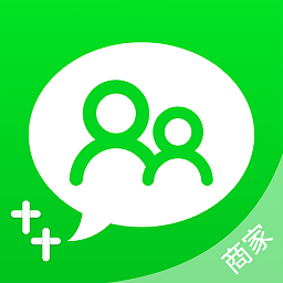 网家家商家版官方下载-网家家商家版app下载v2.4.9安卓版&苹果版