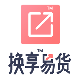 换享易货app下载-换享易货软件下载v1.2.2安卓版&苹果版