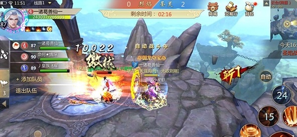 蜀门手游小米客户端下载-蜀门手游小米渠道服下载v2.51安卓版&苹果版_仙侠游戏_36397绿色下载网 _2