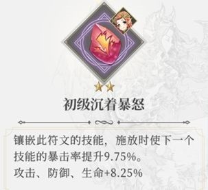 终焉誓约手游下载-终焉誓约正版下载v8.3.11 安卓官方版安卓版&苹果版_回合游戏_36397绿色下载网 _4