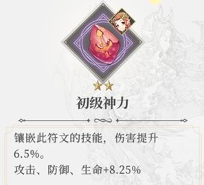 终焉誓约手游下载-终焉誓约正版下载v8.3.11 安卓官方版安卓版&苹果版_回合游戏_36397绿色下载网 _5