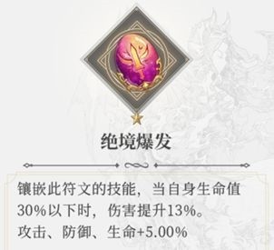 终焉誓约手游下载-终焉誓约正版下载v8.3.11 安卓官方版安卓版&苹果版_回合游戏_36397绿色下载网 _7